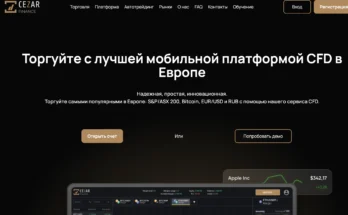 Cezar Finance, GTower Trade и Stentton Group