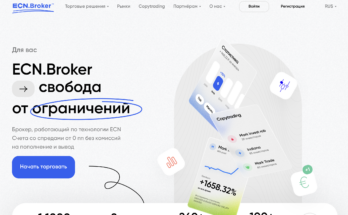 ECN Broker
