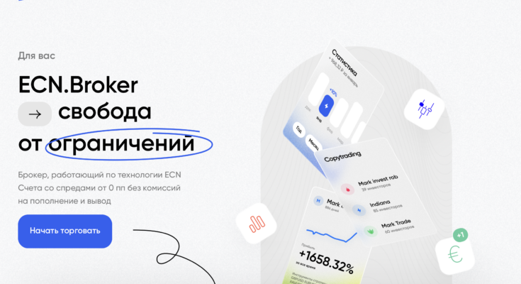 ECN Broker