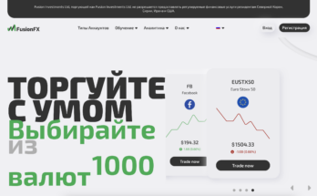 FusionFX отзывы о проекте