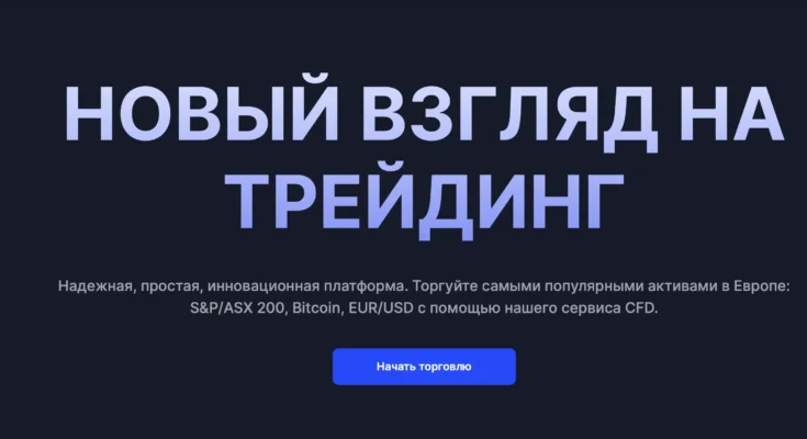 ZIYoer обман или нет