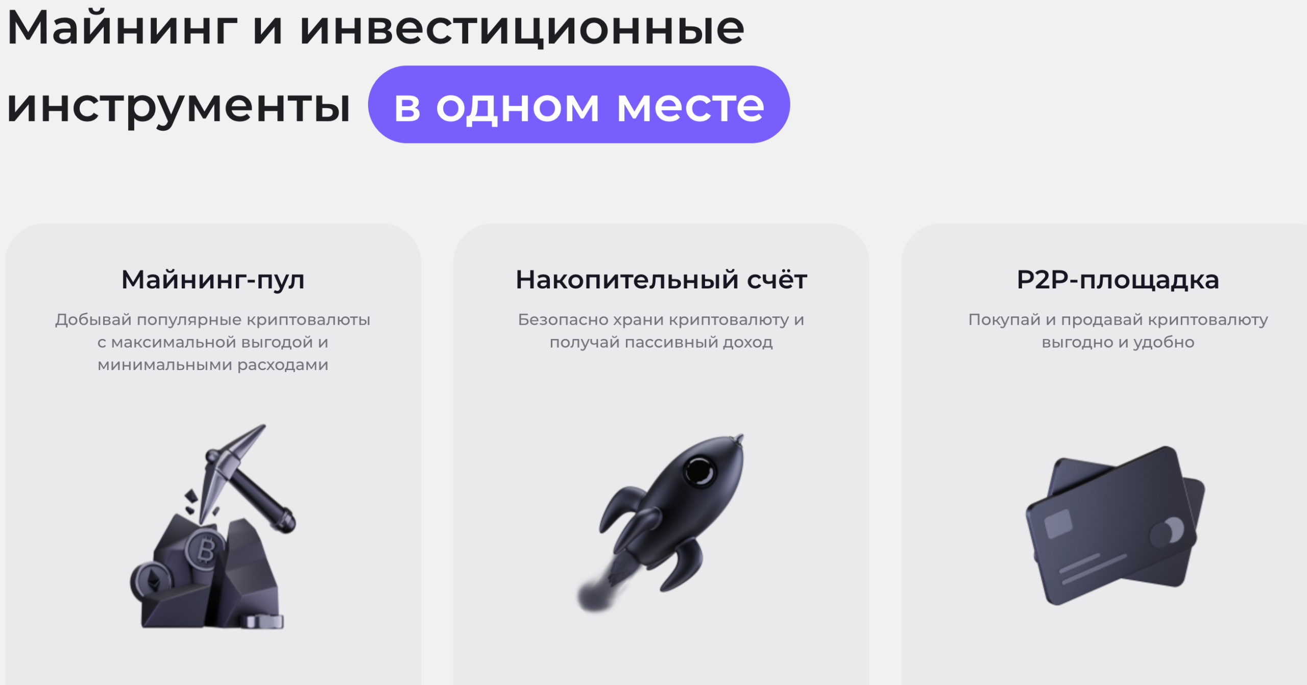 EMCD Pool