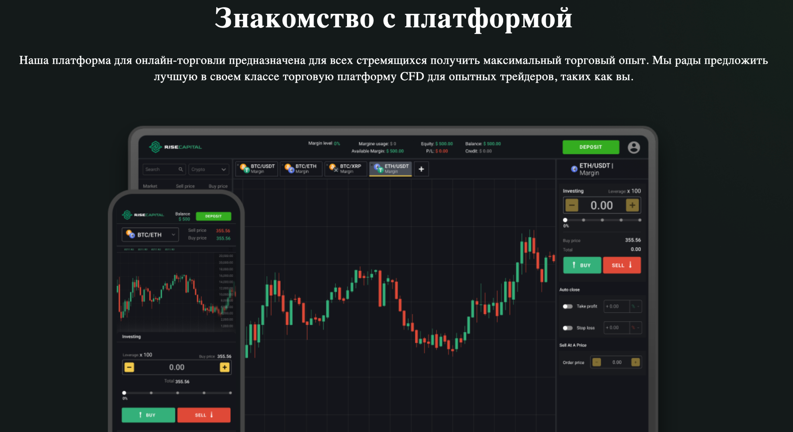 Rise Capital