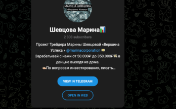 Шевцова Марина главная