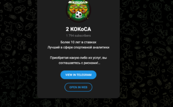 2 Кокоса главная