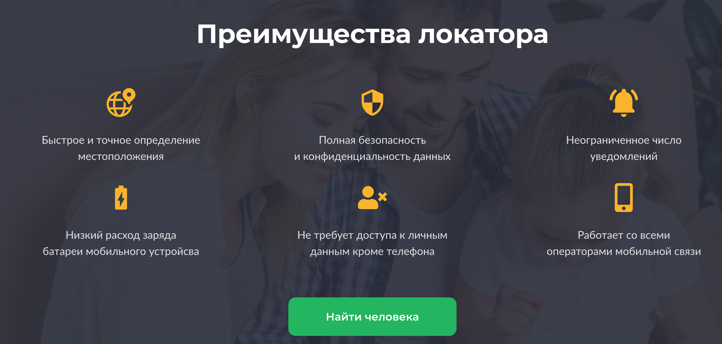 Gwfamily (chan-tracosis) обзор