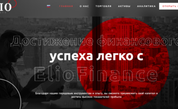 ElioFinance главная