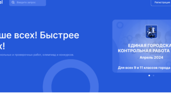Spisal me главная