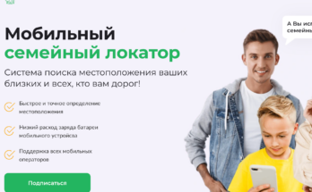 Gwfamily (chan-tracosis) главная