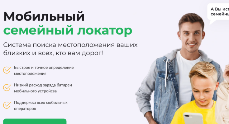 Gwfamily (chan-tracosis) главная